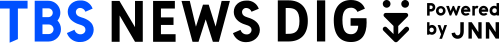 TBS NEWS DIG