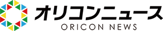ORICON NEWS