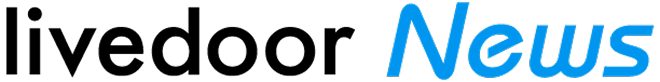 livedoorニュース